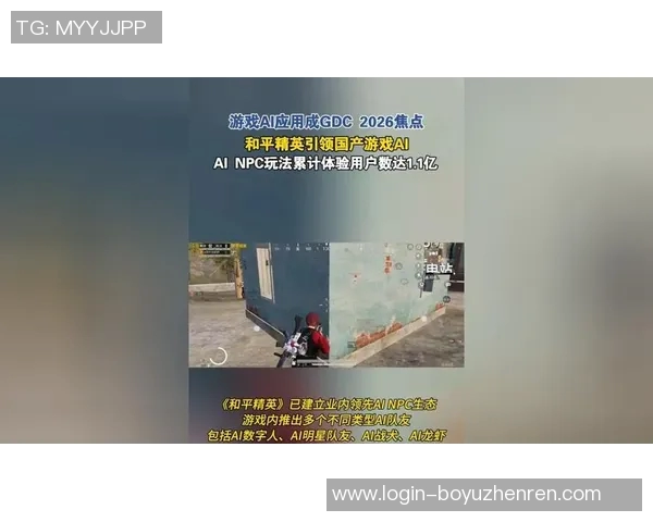 2026年3月份新闻和平精英状态排行榜更新JDG战队荣登第七名展现强劲实力